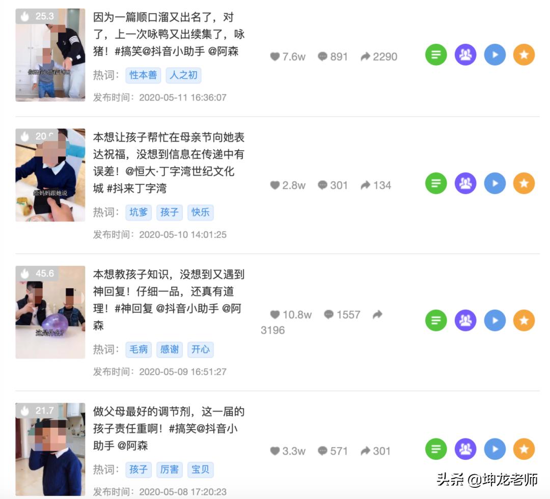 母婴怎么精准获客,母婴号抖音运营方法和技巧