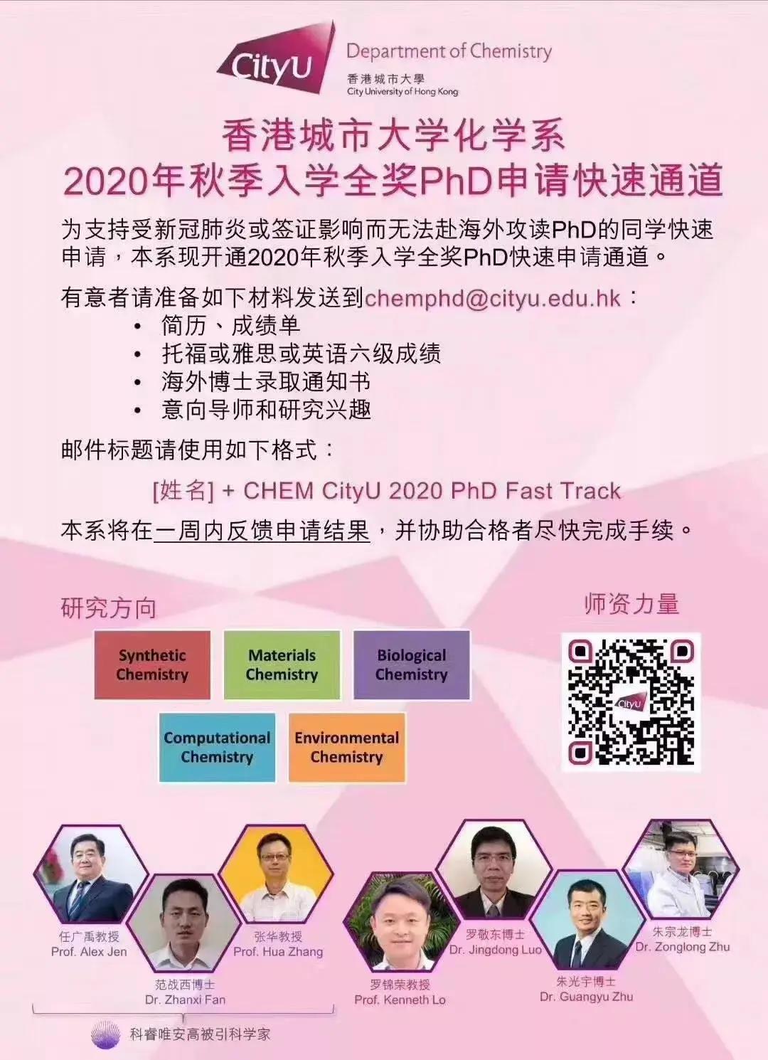 香港大学最高的荣誉奖,香港大学全奖多少钱