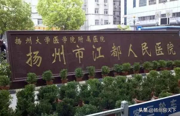 扬州新建医院名单,扬州即将新建的三甲医院