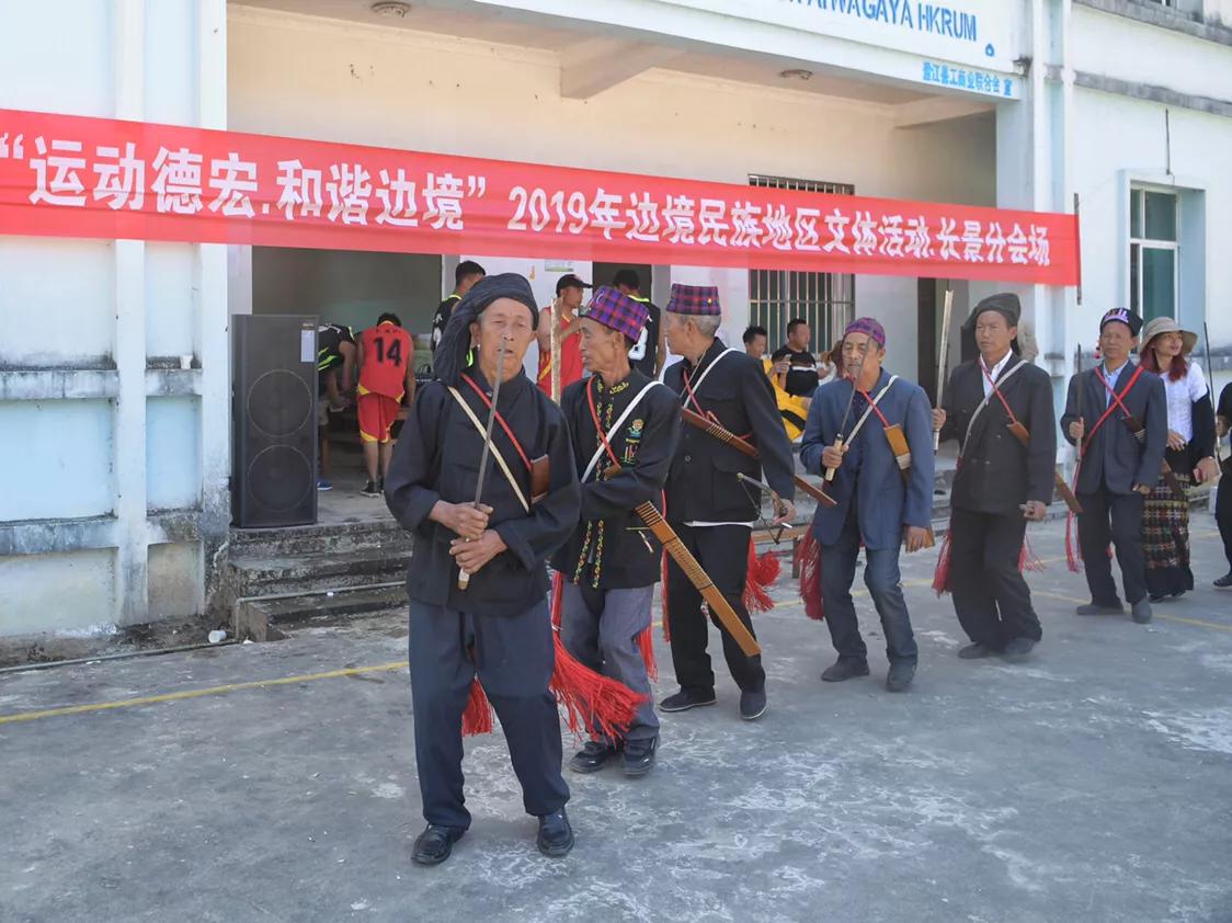 开展体育活动增强人民体质,运动德宏2021年全民健身日