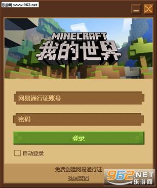 如何评价网易我的世界,现在的网易我的世界怎么样了