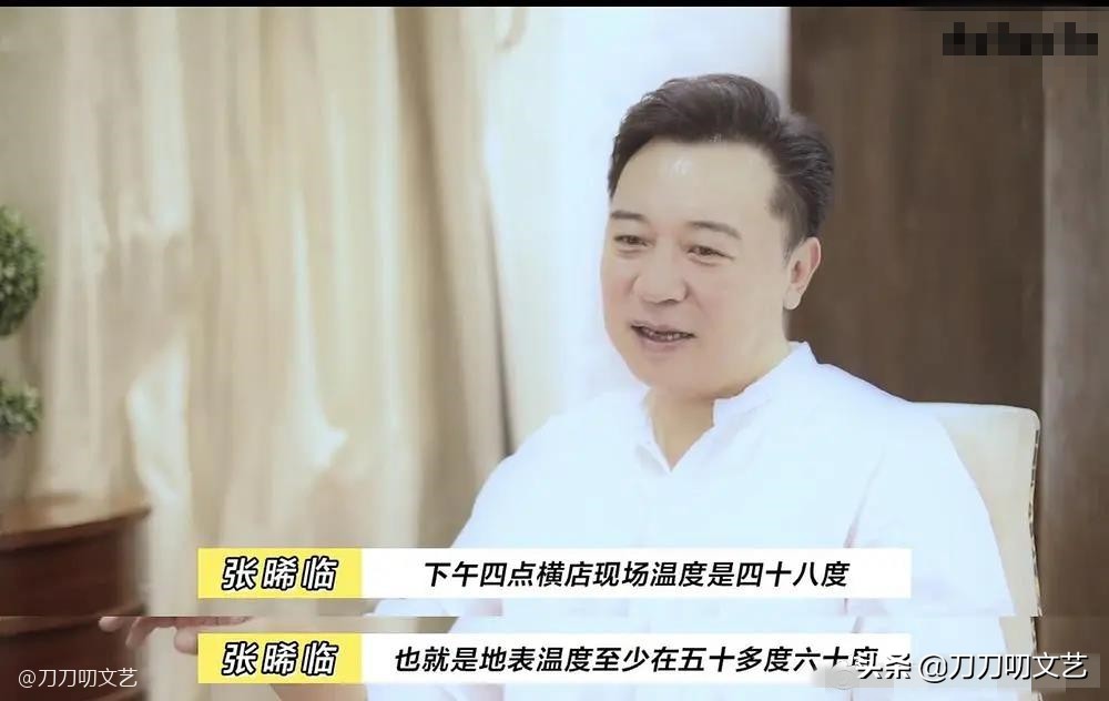 昆仑神宫潘粤明剧照,昆仑神宫潘粤明预告片