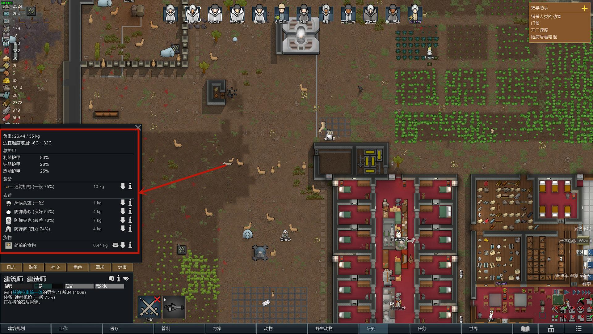 画面优秀的竞技游戏,环世界游戏配置要求