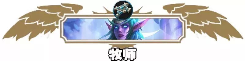 炉石狂野卡组最新排名,炉石最新狂野卡组排行