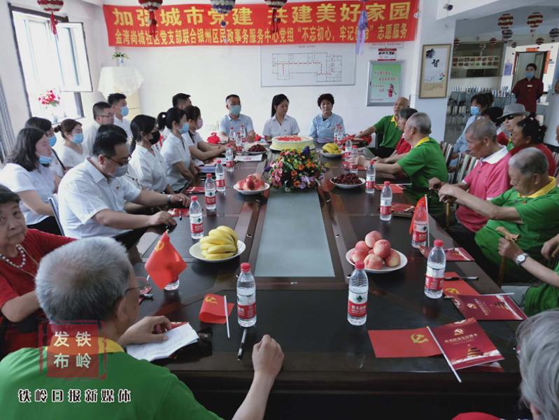 铁岭新闻20191011,铁岭市新闻今日头条