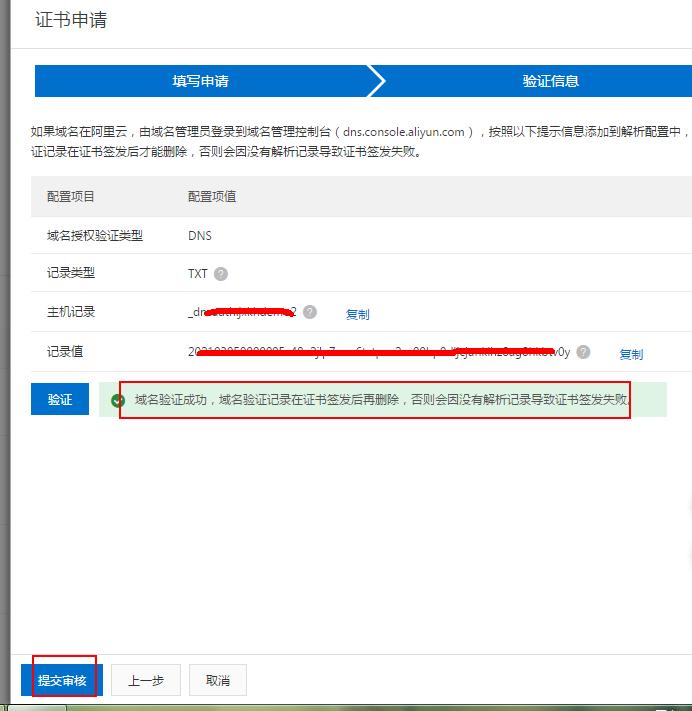 ssl证书和https有什么区别,了解如何选择最佳ssl证书