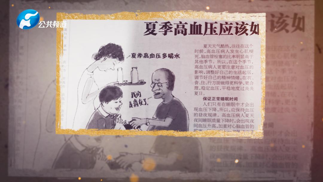 为医至善心自宽｜郑州市第一人民医院泌尿外科主任景治安