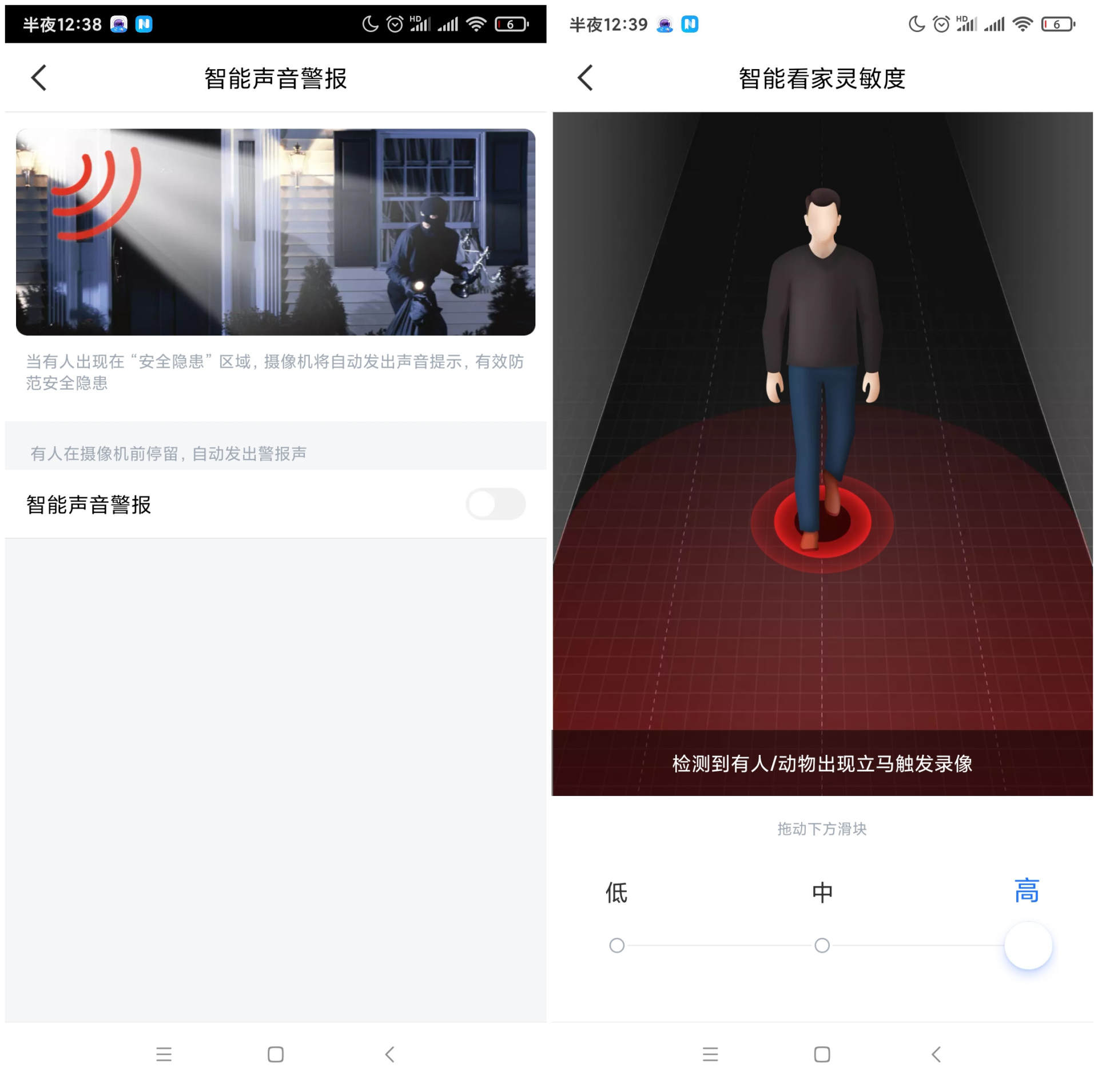 360智能摄像头云台ai无线高清夜视,360安全卫士检测摄像头测评