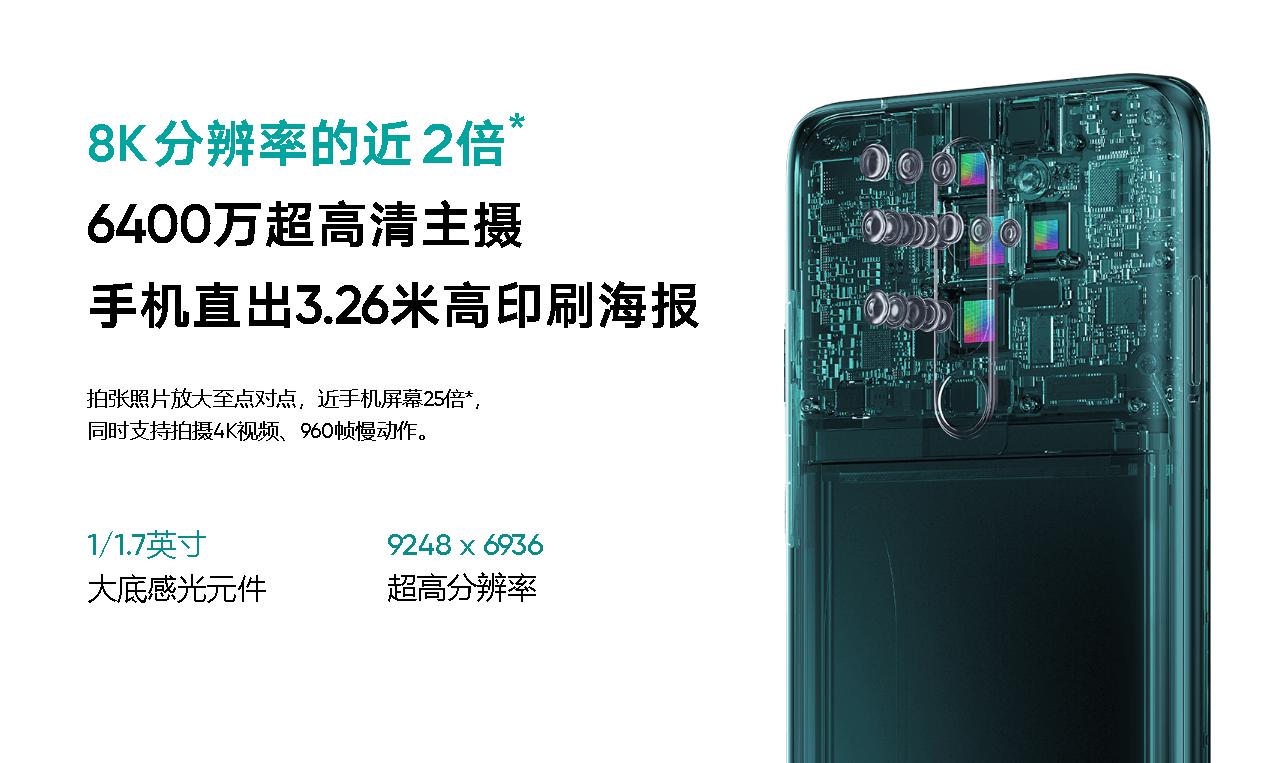 华为nova5pro和nova5ipro区别,华为nova5和红米note8pro