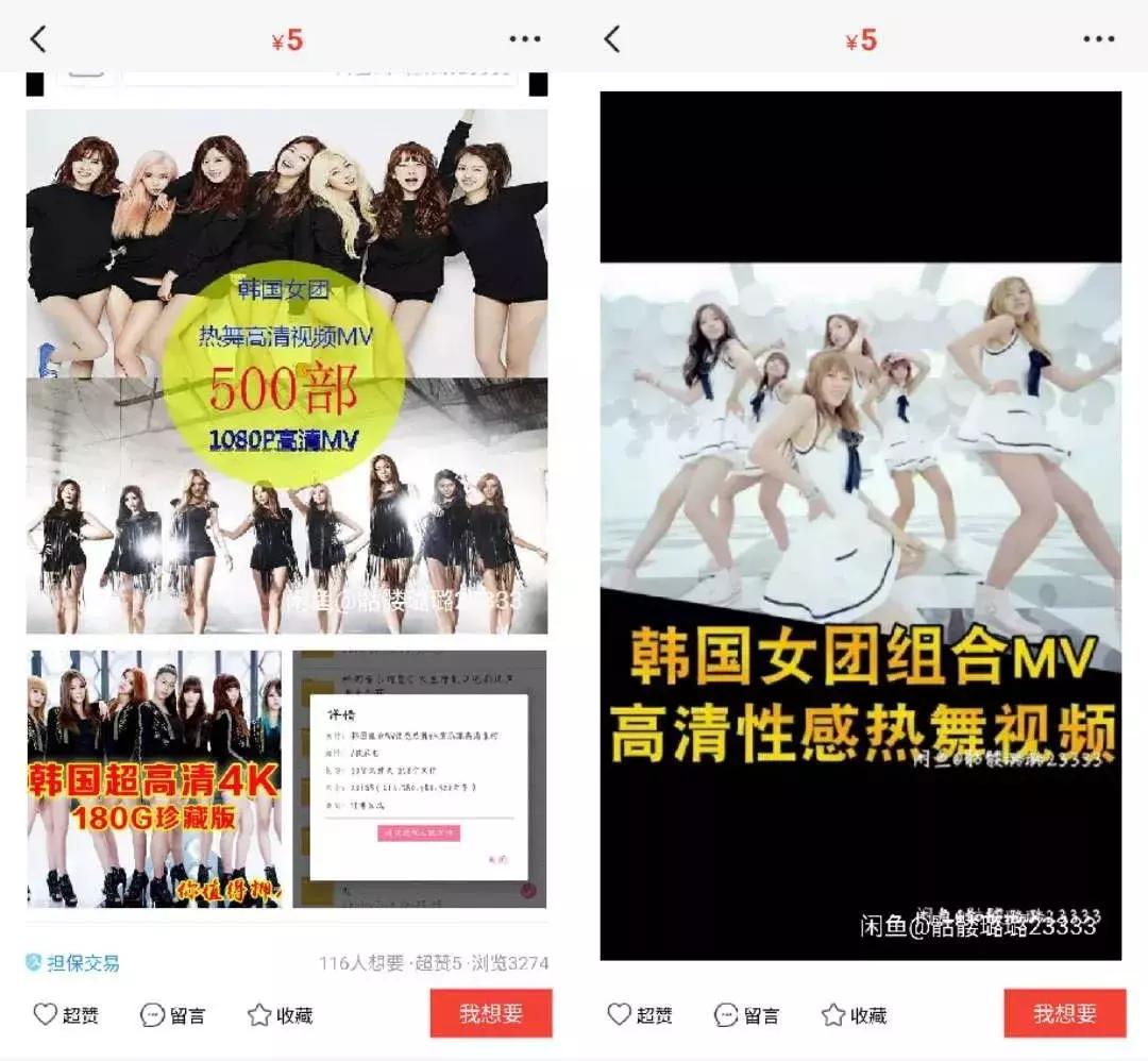 闲鱼改了价商品不见了,闲鱼改了类目曝光量上不去怎么办