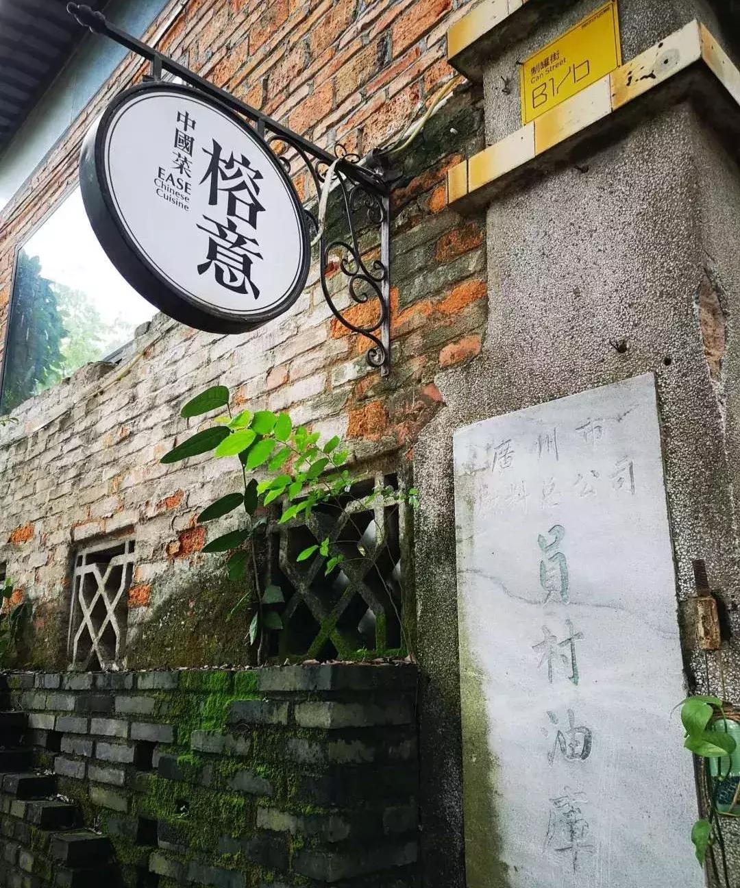 广州红专厂近况,耒阳红砖厂