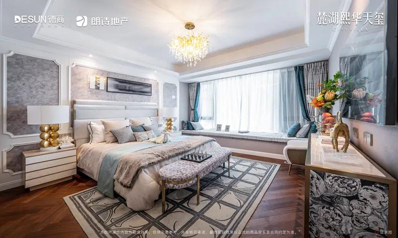 假如只剩一张房票，我会留给天府C区