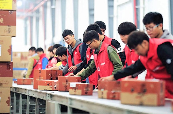 中国第一批网店,中国第一家破万亿互联网公司