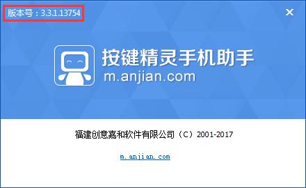 按键精灵无法生成小精灵,按键精灵一调试就和手机断开连接