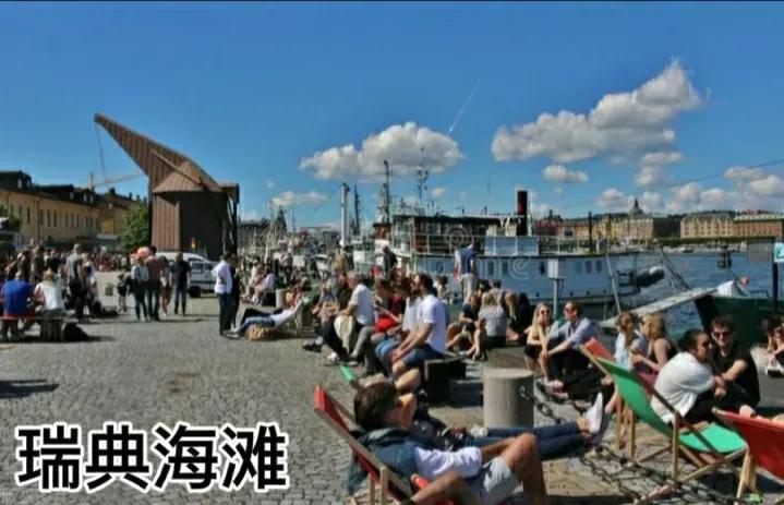 瑞典最低生活水平,在瑞典生活要什么条件