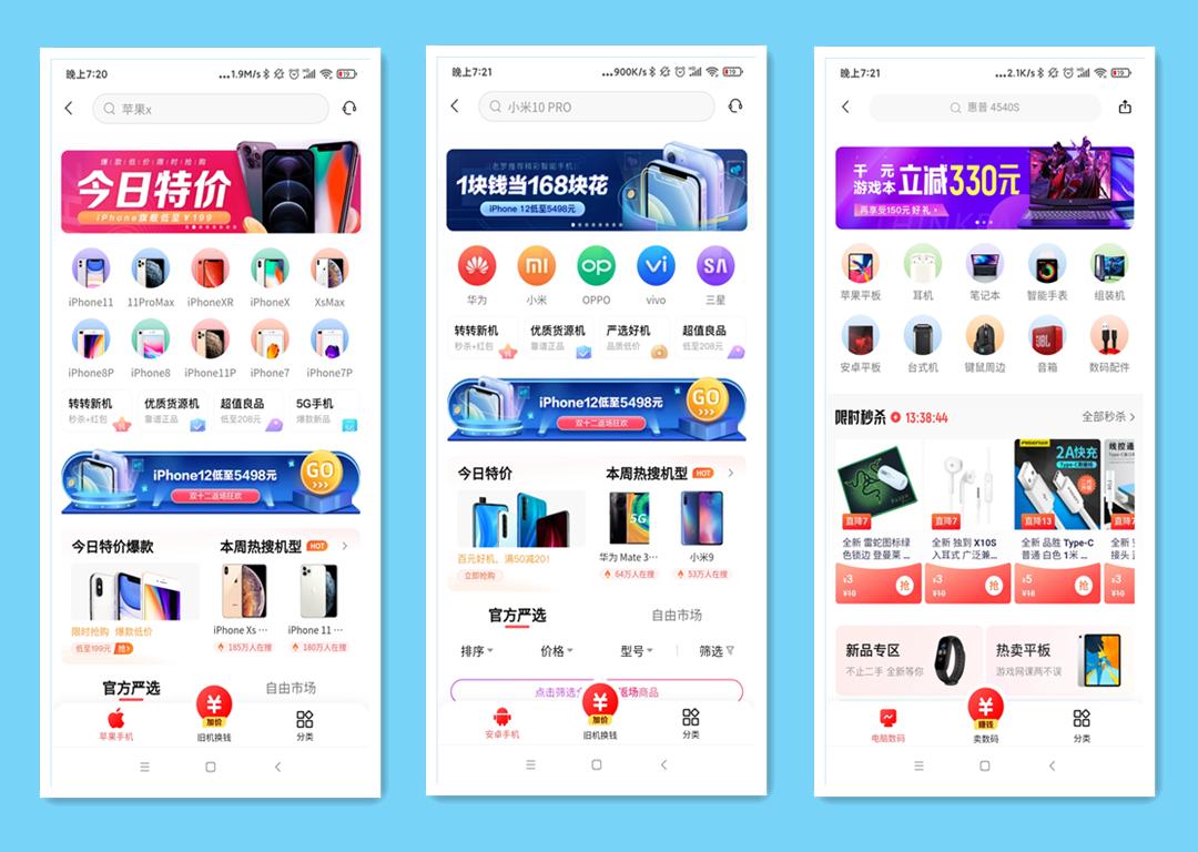 手中有闲置？不如流转“转”起来