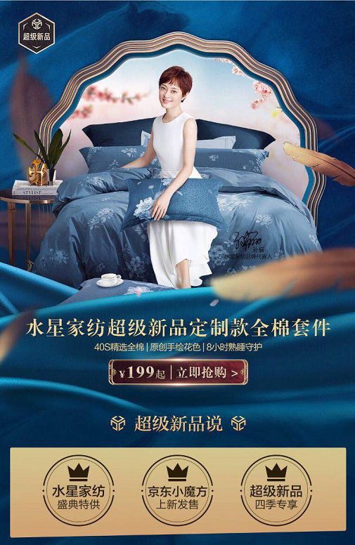 君乐宝、百草味、正大等荣登“2020年1月热推快消新品榜”