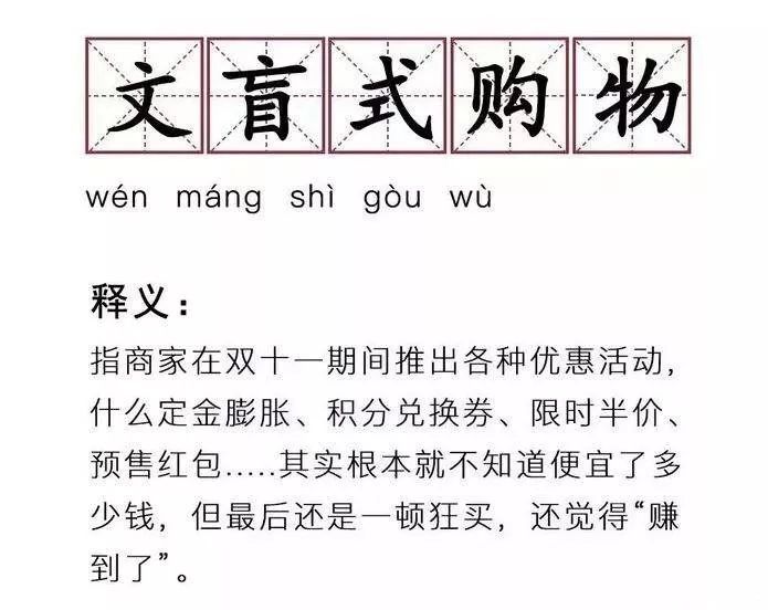 双十一前，我把天天找我盖楼的朋友拉黑了