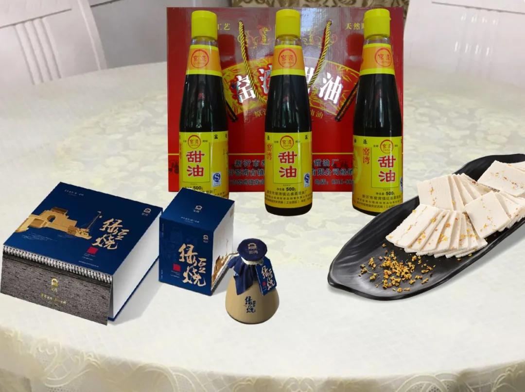 榛勯噾鏃洪摵鎷涜繙,榛勯噾鏃洪摵闅嗛噸鎷涘晢