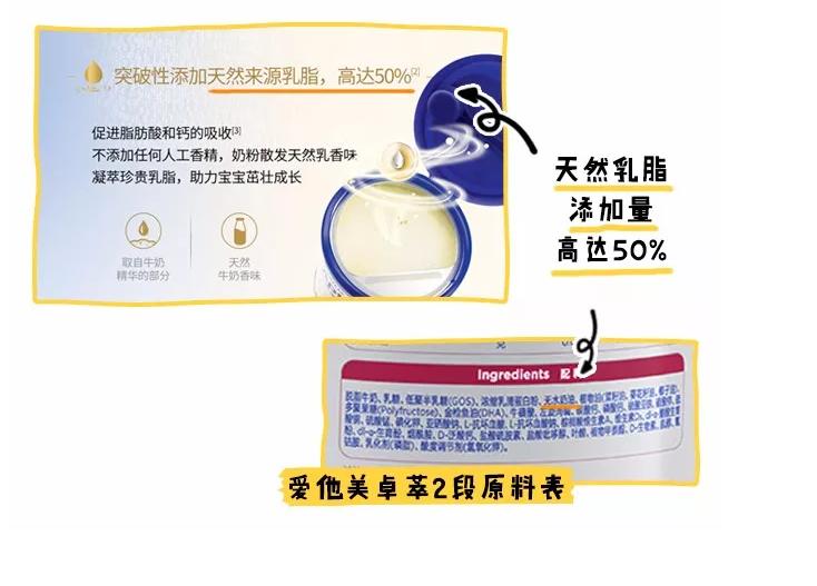 国行奶粉好还是海外版好,国行版奶粉排行十大品牌