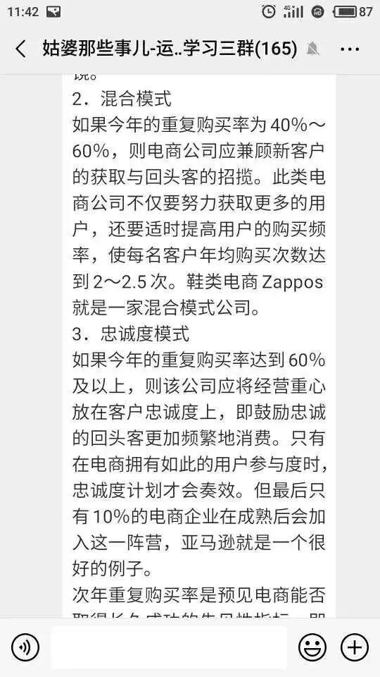 如何打造一个付费社群,十个付费社群怎么用
