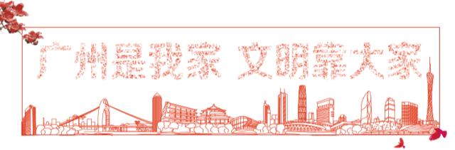 凭着“杠杠的”维修技术、“咔咔的”创新点子，他荣获了“广州好人”称号