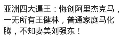 见过的土豪多任性?把洗缩水貂皮大衣剪来当鞋垫,比UGG暖和多了