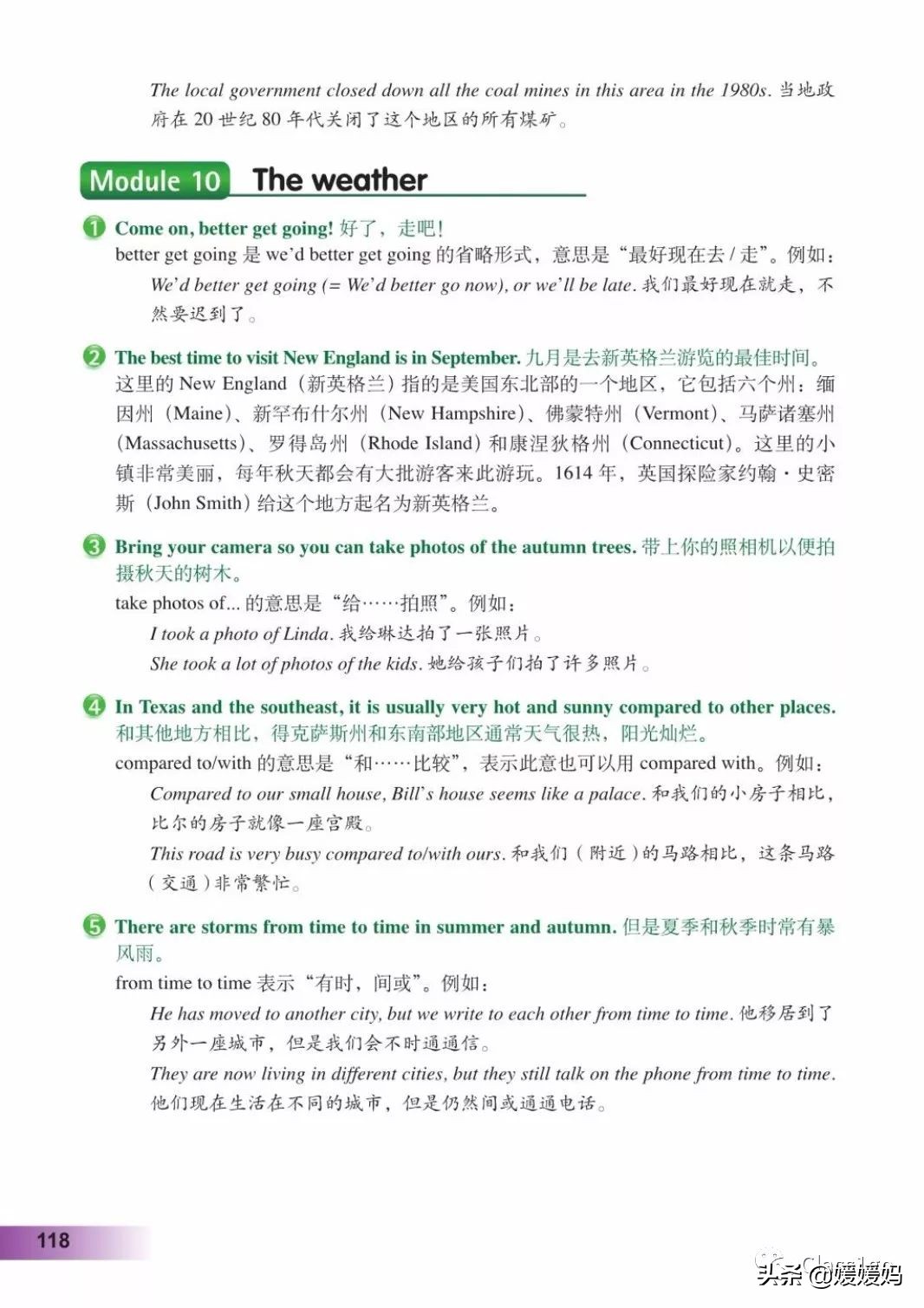 英语人民出版社八年级上册课本,人教版八年级上册英语电子课本