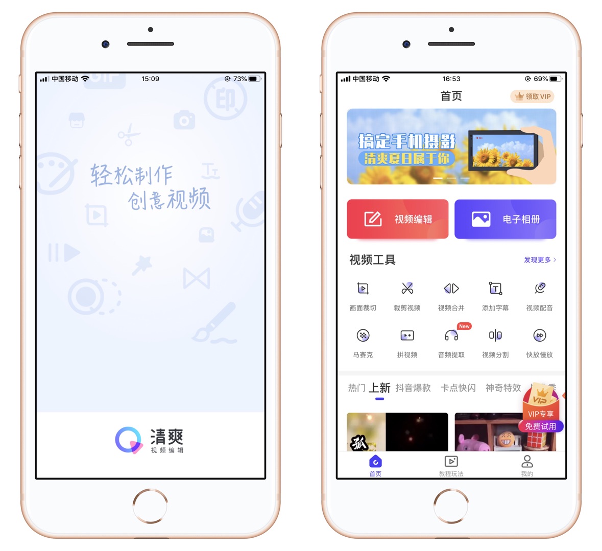 教你用iphone拍出高级感照片,教你用iphone手机拍照