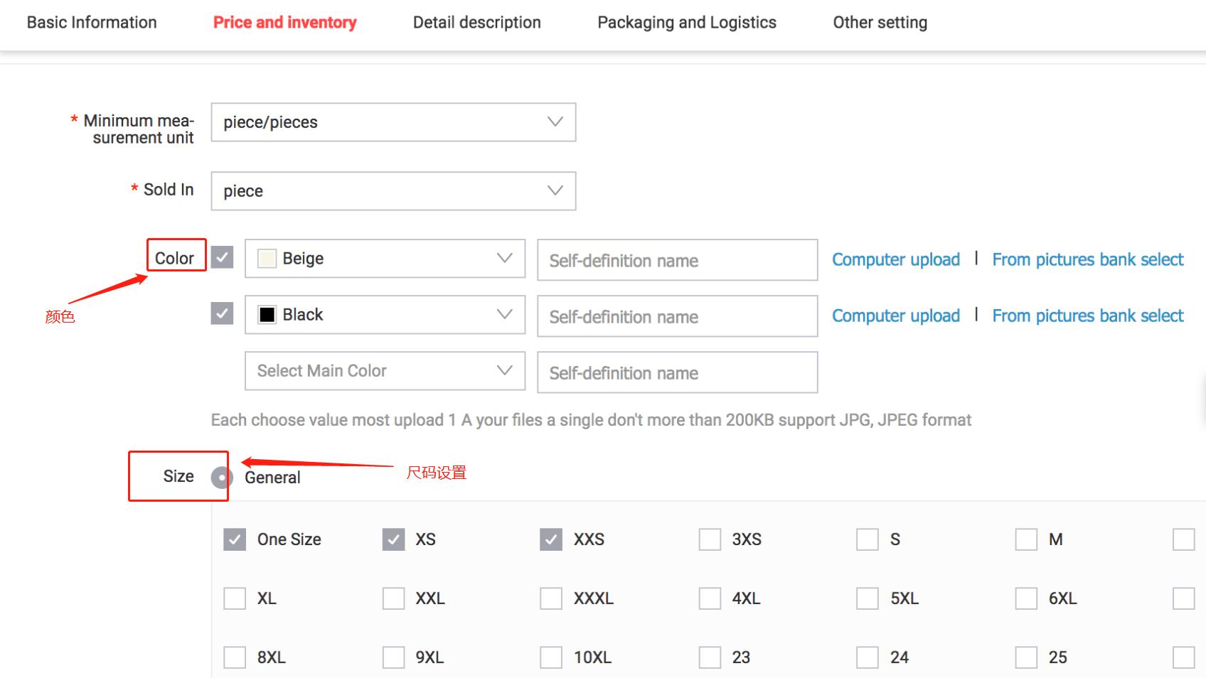 速卖通开店思路方案,速卖通开店运营全套教程流程