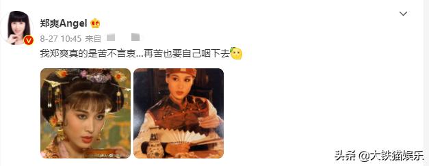 10对姓名相同的明星,10对名字相同的明星