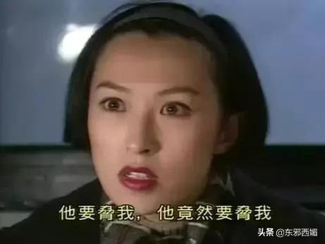 她到底美不美?吵翻天还不如来磕神仙爱情