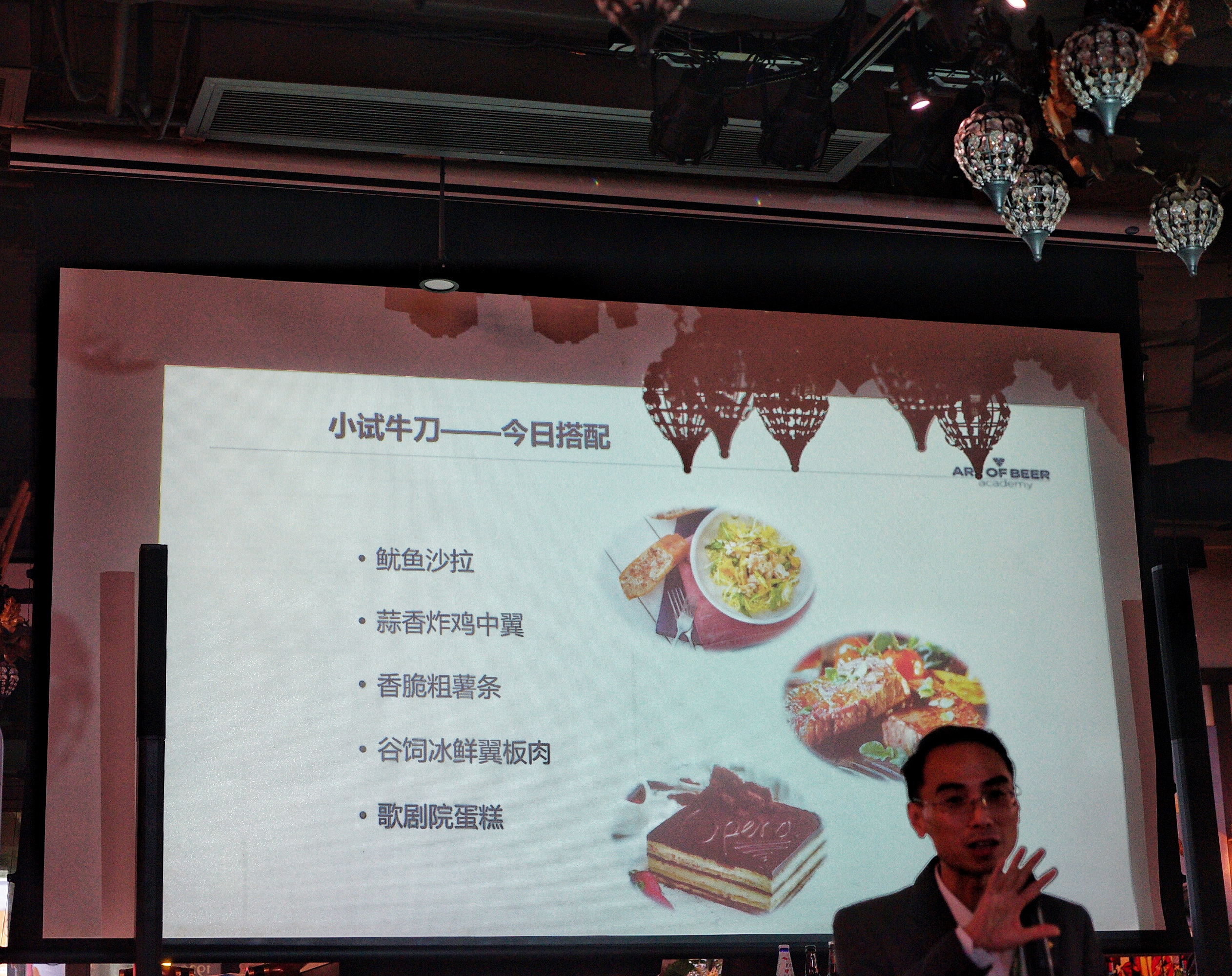 餐厅最流行的精酿啤酒有哪些,西餐精酿啤酒