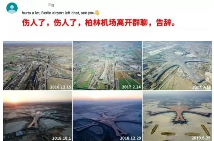 北京大兴国际机场投运,科普北京大兴国际机场