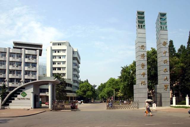 工学院附属医院排名,哪所大学附属医院实力强