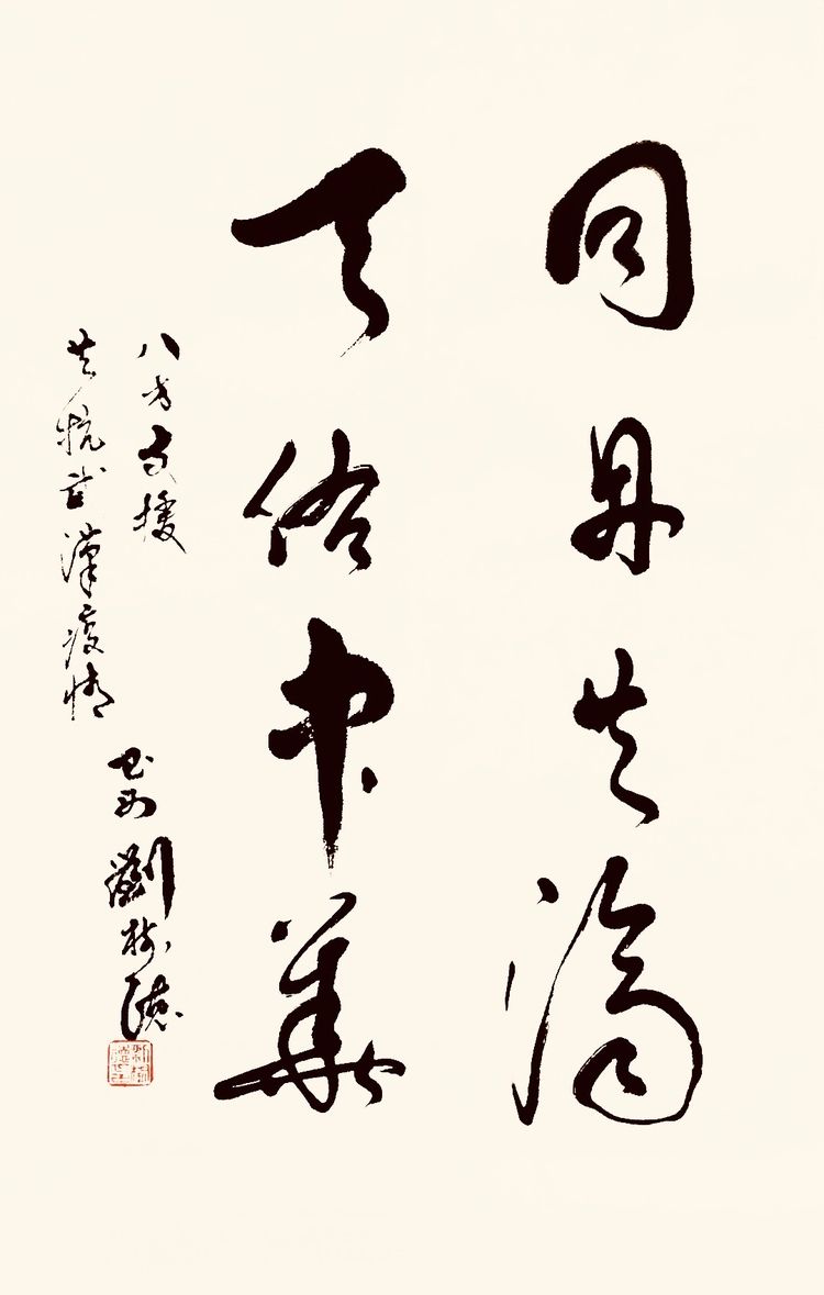 37位名家长江书法展,书法楷书武汉加油中国加油