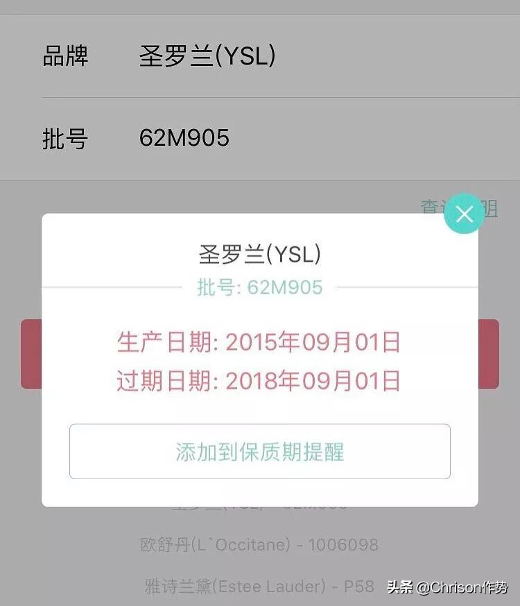 明星二手闲置物品,女明星卖闲置物品