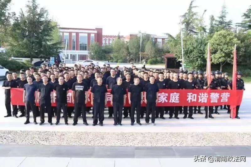 全民健身日标志,全民健身日活动展示