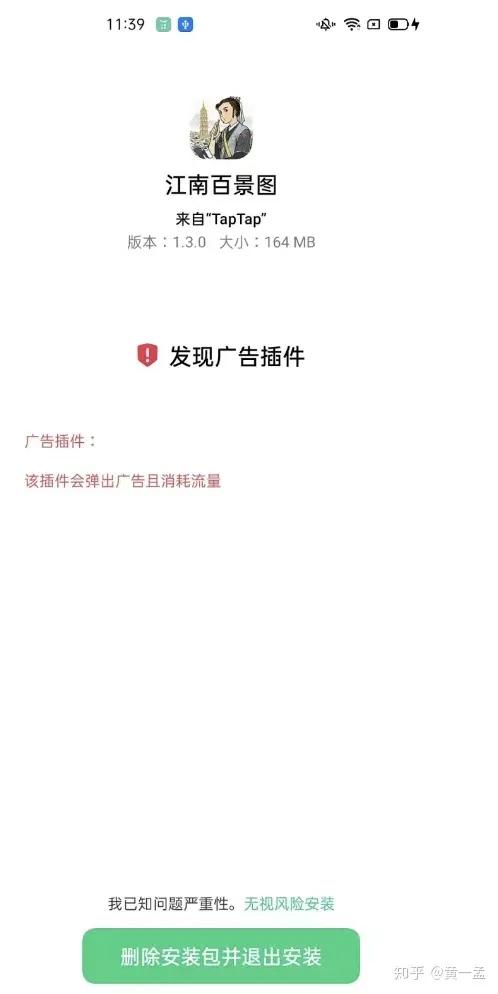 taptap利与弊,taptap17岁能玩多久