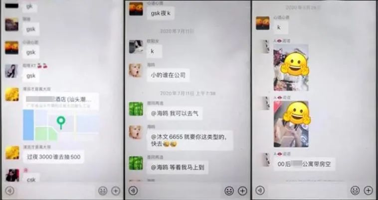 “xx滴滴”竟是网络招嫖软件:卖淫“派单”模式,每单抽佣400-800元