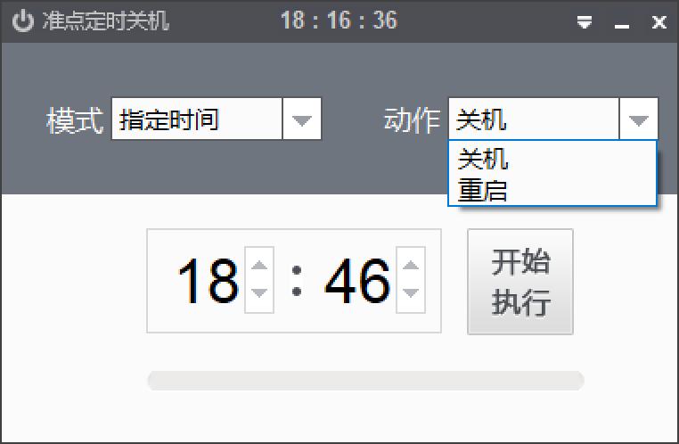 windows好用的免安装软件推荐,windows吐血推荐软件