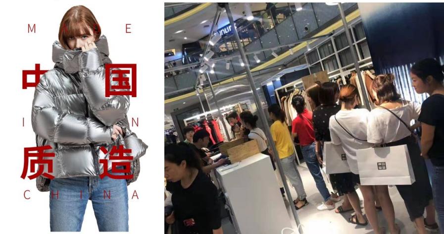 月销2000万，服装品牌依文集团如何借有赞连锁加速数字化？