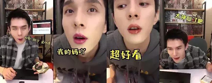 抖音李佳琪的带货策略：1分钟卖出5000支口红真的很难吗？