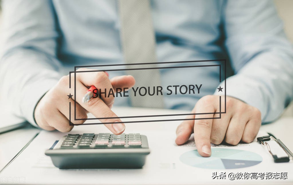 广西师范大学！“高薪”专业就业推荐