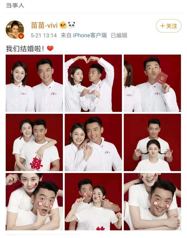 郑恺苗苗婚姻能维持多久,郑恺苗苗庆祝结婚一周年新闻