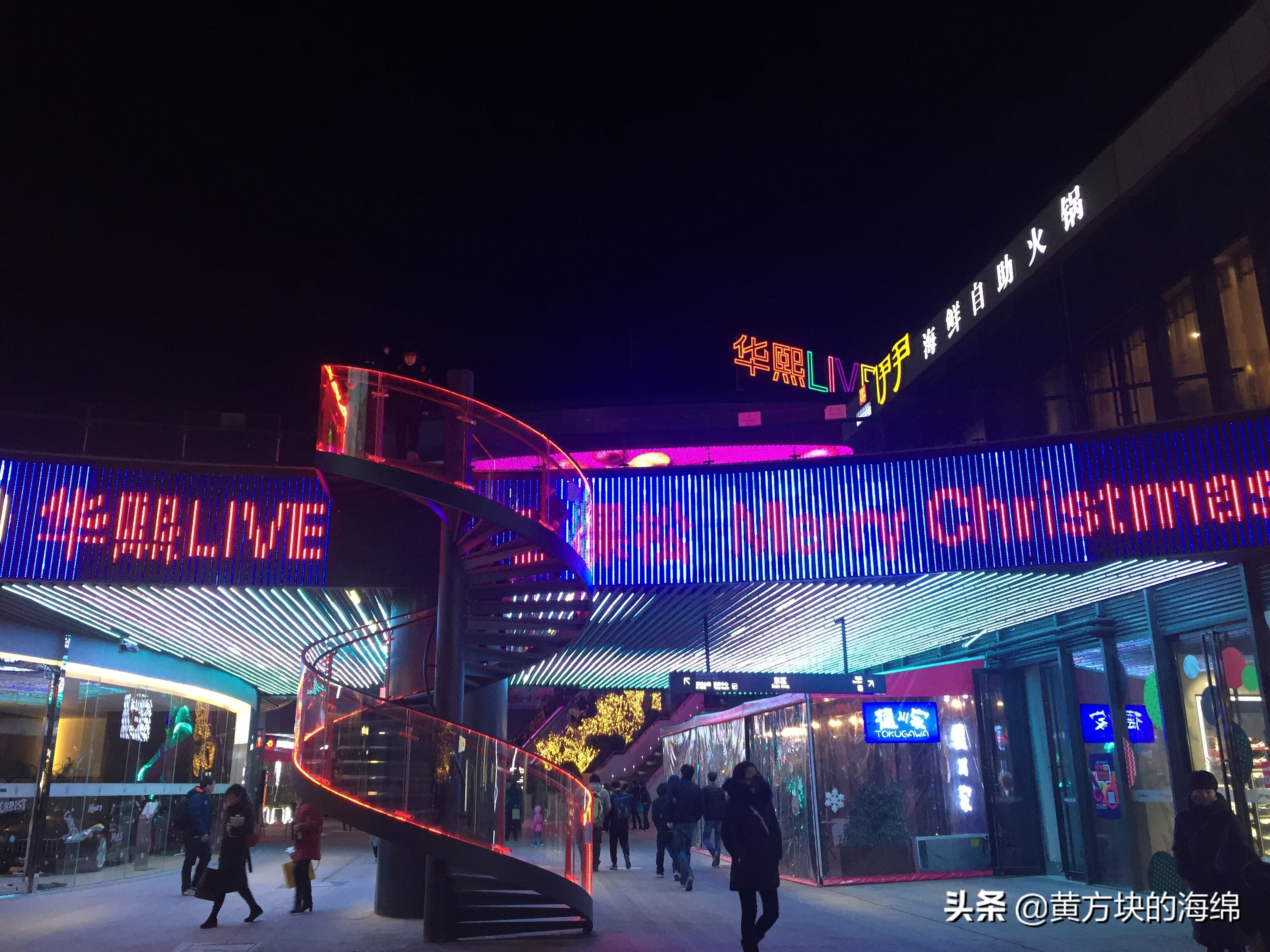 北京逛吃商业街,北京逛吃推荐一条街