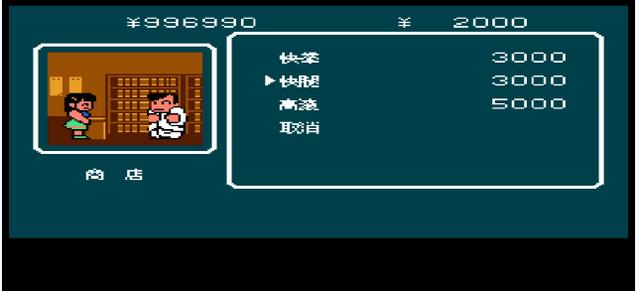 热血物语怎么进冷锋学校,热血物语到了冷锋学院后没路了