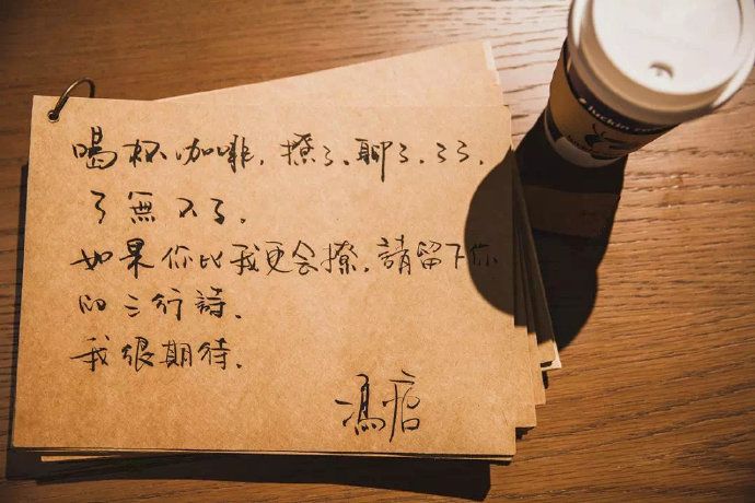 端着茶缸子喝咖啡，你也好意思自称时尚潮人？