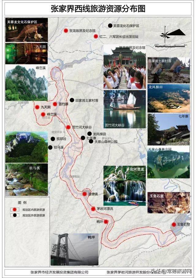 张家界旅游攻略必去的10个景点,张家界旅游必去的三个地方