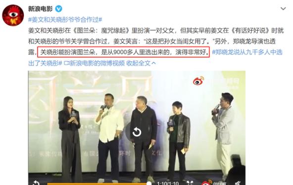 看完直呼退钱！这片子真这么烂？